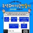 금창어린이집 이미지