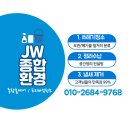 미래종합청소 이미지