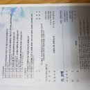 박옥경축사 이미지