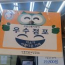 총각네푸줏간 이미지