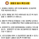 준호헤어라인 이미지