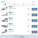 대광수지 이미지