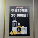 대전 한밭수목원 맛집 총체보리한우 갓성비 한우 정육식당 후기