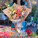 5월은 푸르구나♪ 가정의달 진주 꽃집 모음