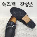 슈즈백작업소 이미지