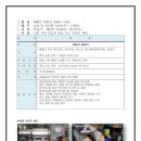 다원기술 주식회사
