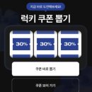 세일업
