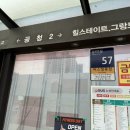 파리바게뜨봉담2지구점