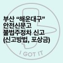 주정차001 이미지