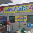 SK원주주유소 이미지