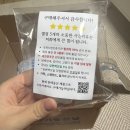 좋은날 | 명품 수선 플랫폼 패피스 후기 세탁하기 좋은날 후기 명품가방수선