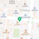 성웅종합정비공업사