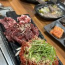 남도육회 이미지