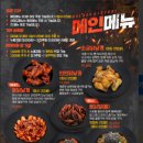 불닭공장서귀포신시가지점 이미지