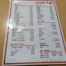 삼성원반점 네이버블로그