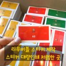 마루제이(MARU.J)