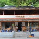 사성암인증센터 이미지