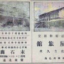 주식회사 로오 이미지