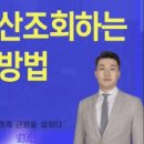 법률사무소심원 이미지