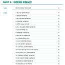 민생 행정사사무소 이미지