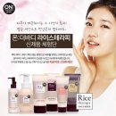 온더바디테라피 이미지
