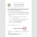 제7회 인천시 여성부&amp;가족배드민턴대회