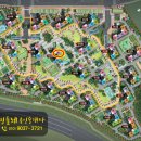 산내힐공인중개사사무소 이미지