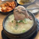 하림수산 | [소래포구] 인천 논현동 삼계탕 맛집 &#34;계기일식&#34; 후기