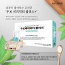 닥터플러스 이미지