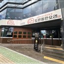 오리와사람들 이미지