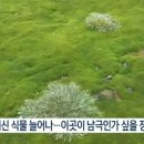 남극에어컨 - 5255 | 남극에어컨