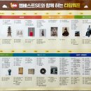 인물한국사A | 🕰️ [타임워프 한국사 · 프롤로그] "역사가 살아있다" — 새 시리즈를 시작합니다.