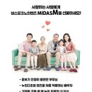 다비치안경 대치점 이미지