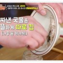 천하축산 | 편스토랑 김준현 양념새우젓소스 레시피 삼겹살 수육 소스 이걸로 통일
