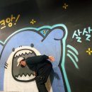 이리게임랜드