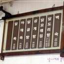 고려삼계탕 이미지