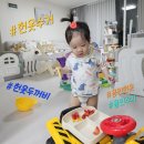 31140-7-57-20 | 용인헌옷 26년 4월 최고단가 헌옷수거 치킨 딸기 헌옷두꺼비 대면수거 방법 후기