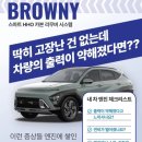 거산모터스