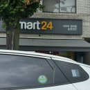 서면 산단1길 이미지