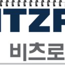 비츠로업