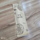 용지각(버스정류장) 이미지