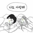 당구 치는날 Daum카페