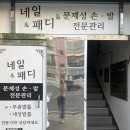 리더스마트해도점