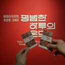 아이패드 드로잉 풍경부터 인물까지 | 서울 전시회 일정 헤일리 티프먼 전시: 아이패드 그림 작가