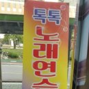 신성노래연습장 이미지