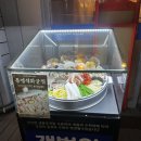 부천 조개전골 맛집 부천상동 &#34;갯벌의 조개&#34; 대왕조개전골 후기 (주차가능)
