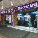 김근주안경 이미지