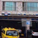 보쉬카서비스송천점 이미지