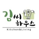 씨하우스 이미지