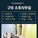 소호슈퍼 이미지